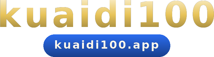 kuaidi100 logo